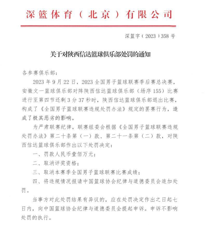 我不喜欢制造虚假期待，我们对自己拥有的感到很满意。